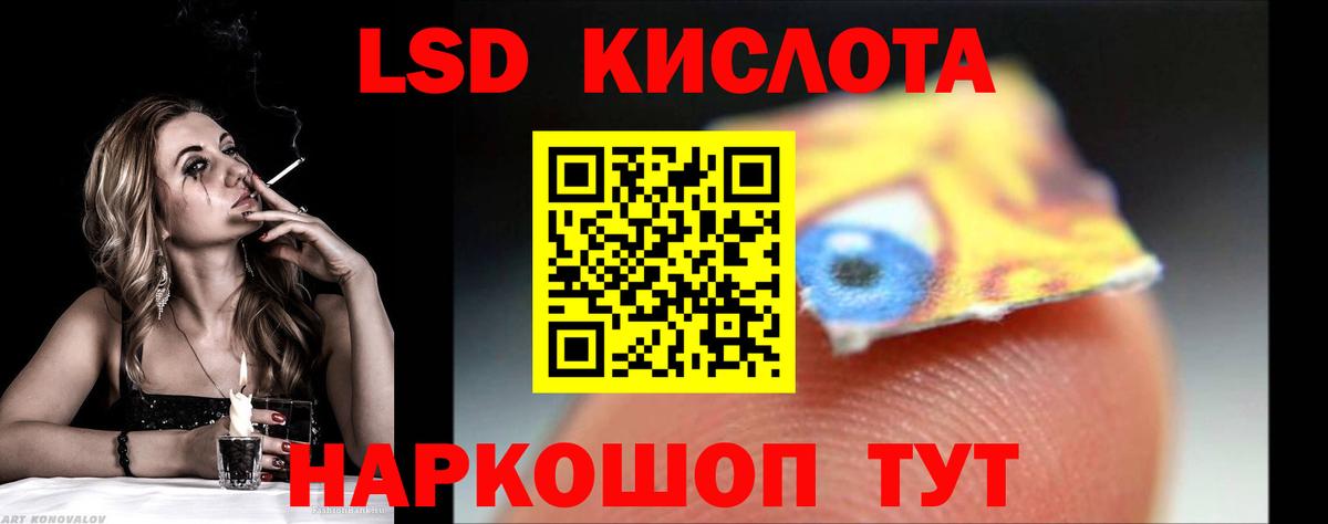 Лсд 25 экстази ecstasy  Вход с VPN  гидра зеркало  Нальчик  LSD-25 экстази ecstasy 