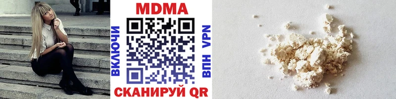 магазин продажи Нальчик MDMA Molly