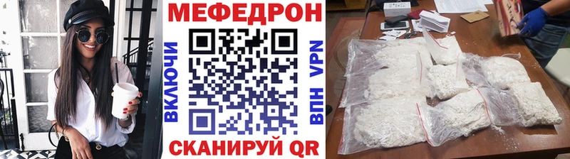 купить наркоту  Нальчик  МЕФ мука 