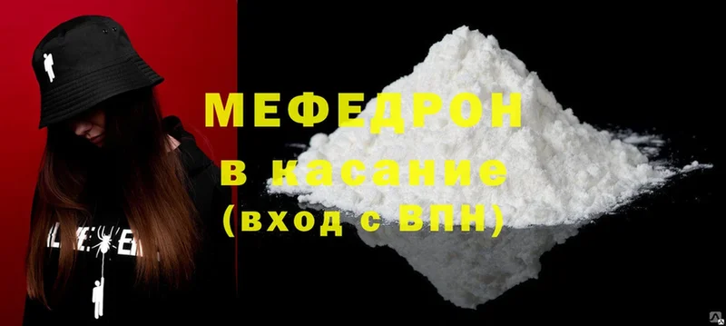 МЕФ mephedrone  мега ссылка  Нальчик 