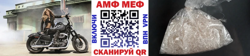 где продают   Нальчик  МЕТАМФЕТАМИН винт 