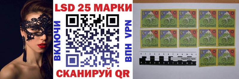 Марки N-bome 1500мкг  Нальчик 