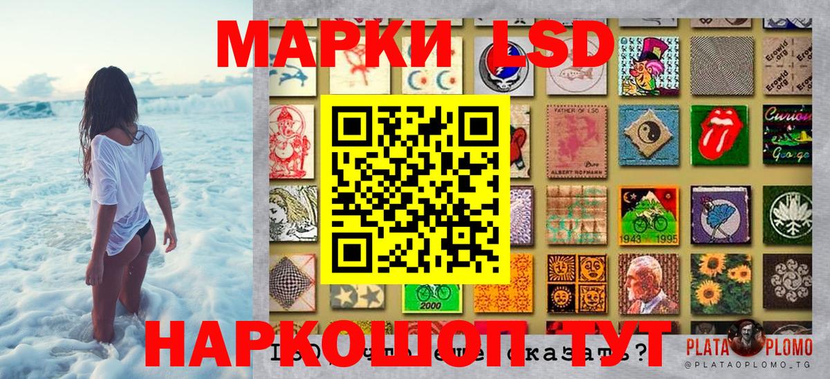 Наркотические марки 1500мкг  Марки N-bome  как найти наркотики  Нальчик  Наркотические марки 1500мкг  Вход с VPN 