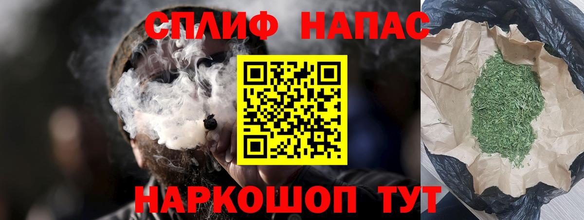 Марихуана индика Нальчик